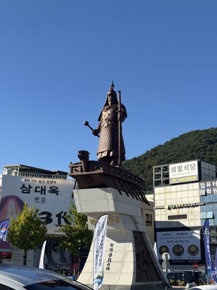 Yi Sun-sin Square in Yeosu, South Korea