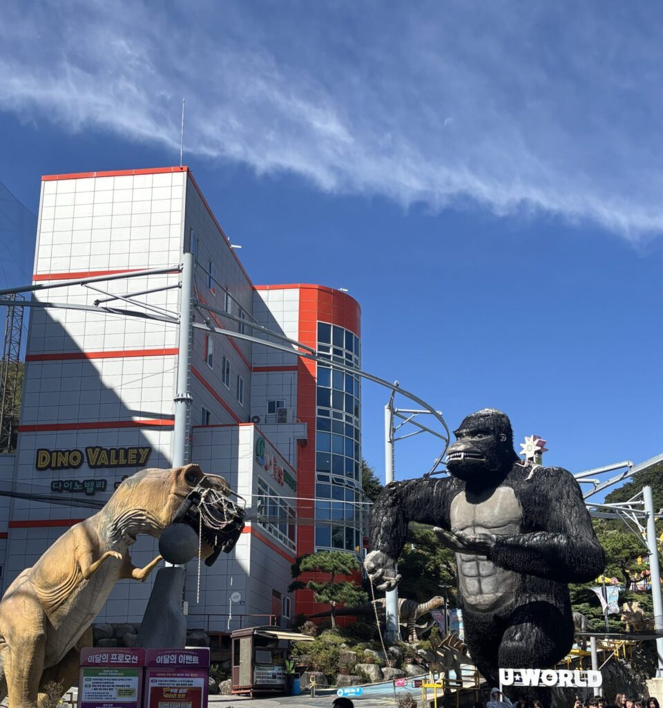 Dinosaur display at U-World Yeosu