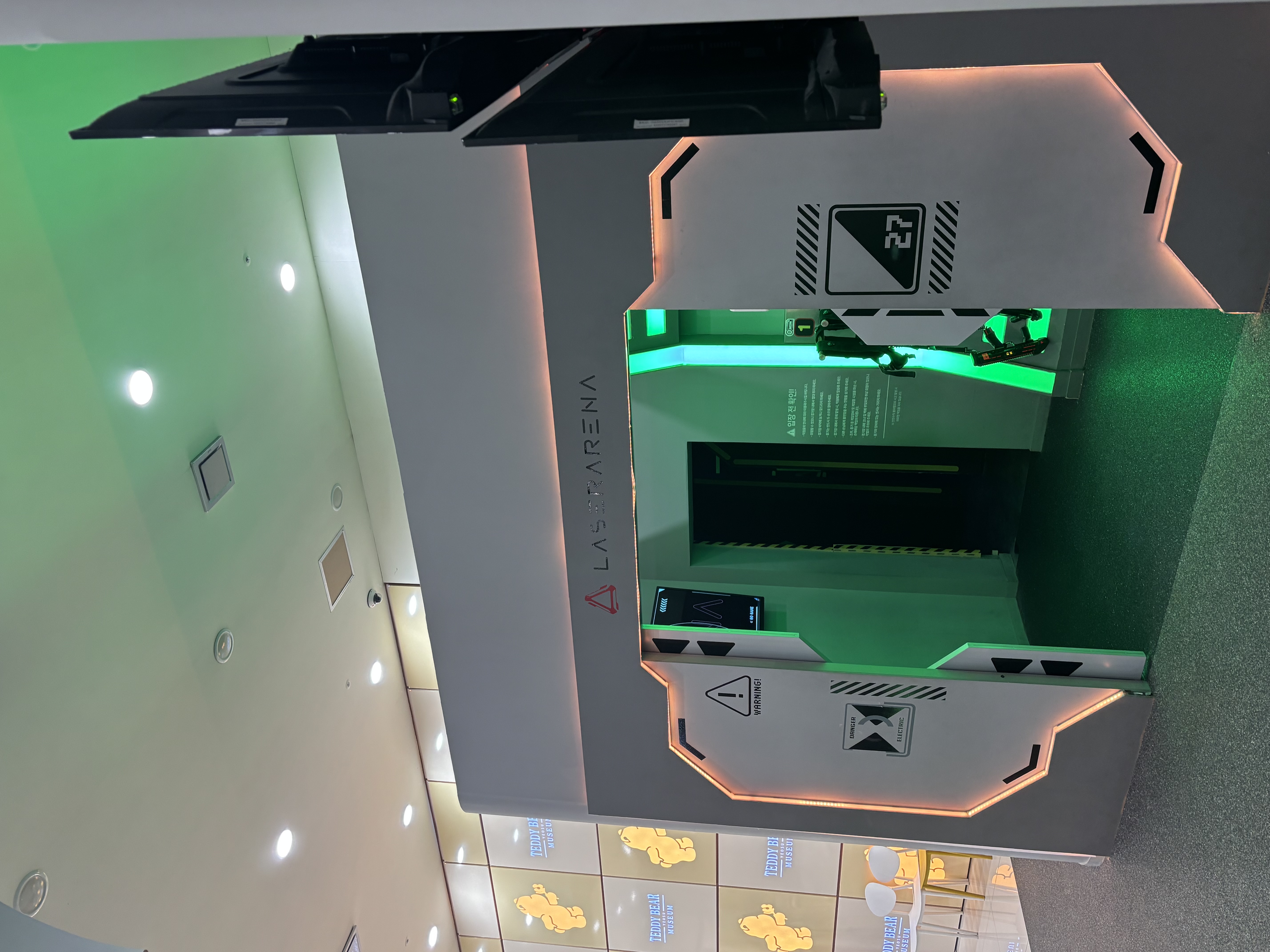 Laser Arena at U-World Yeosu