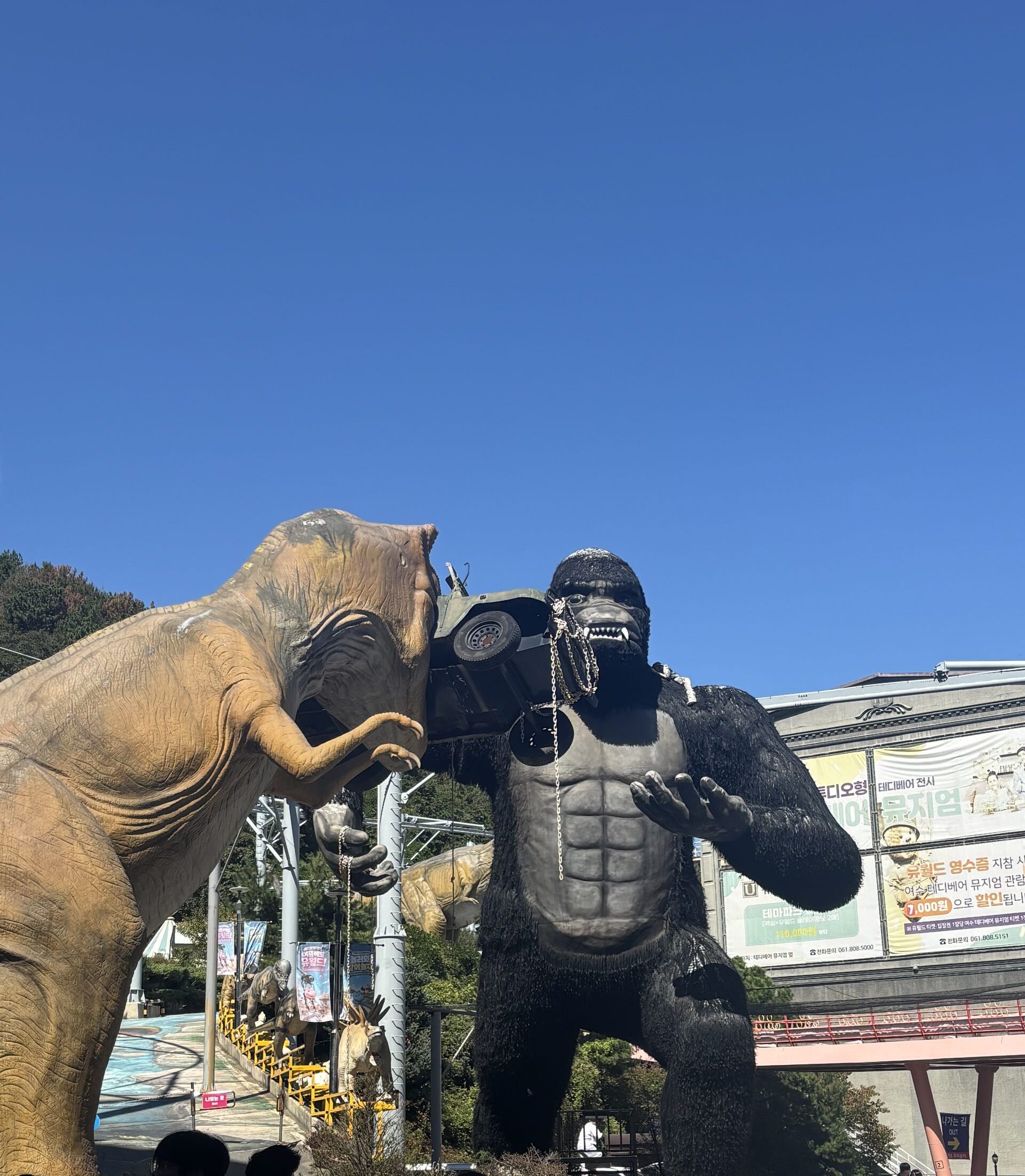 U-World theme park in Yeosu, South Korea