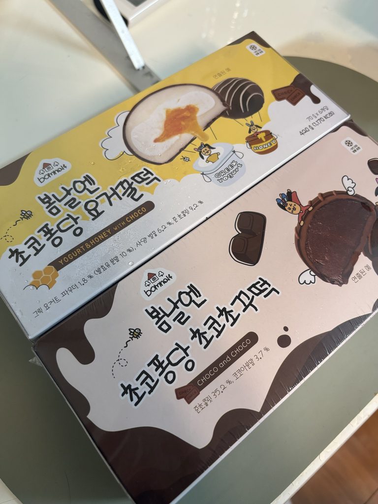 Yogurt Pong and Choco Pong rice cakes from Yeosu Bomnalen