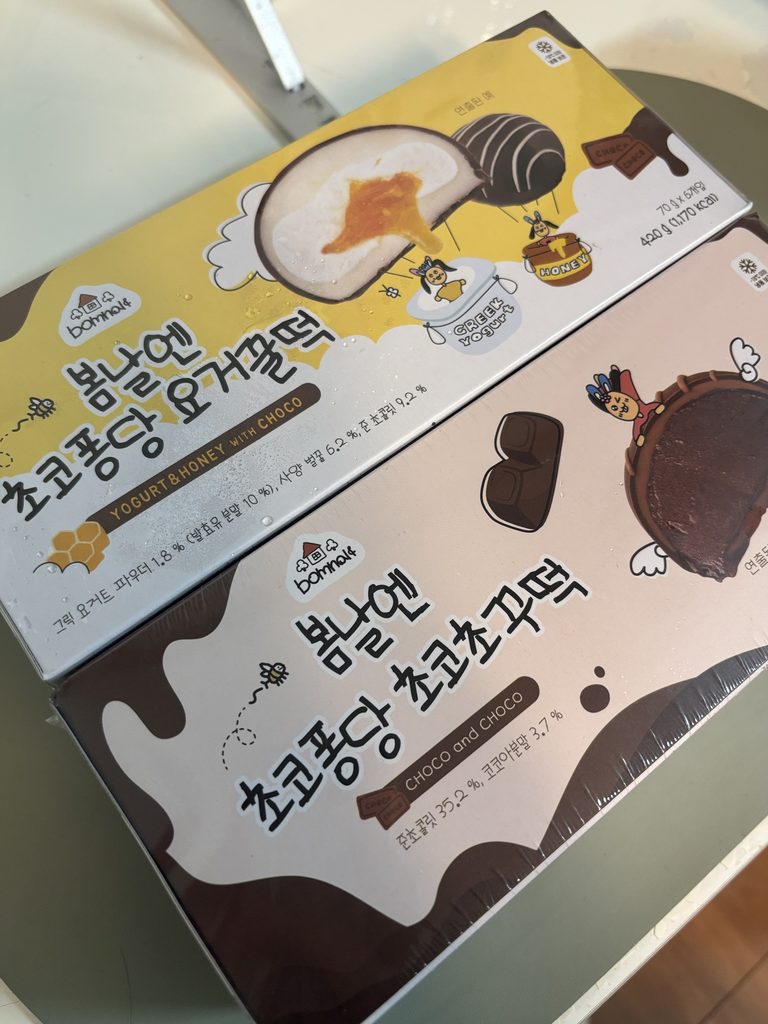 Choco Pong and Yogurt Pong from Yeosu Bomnalen